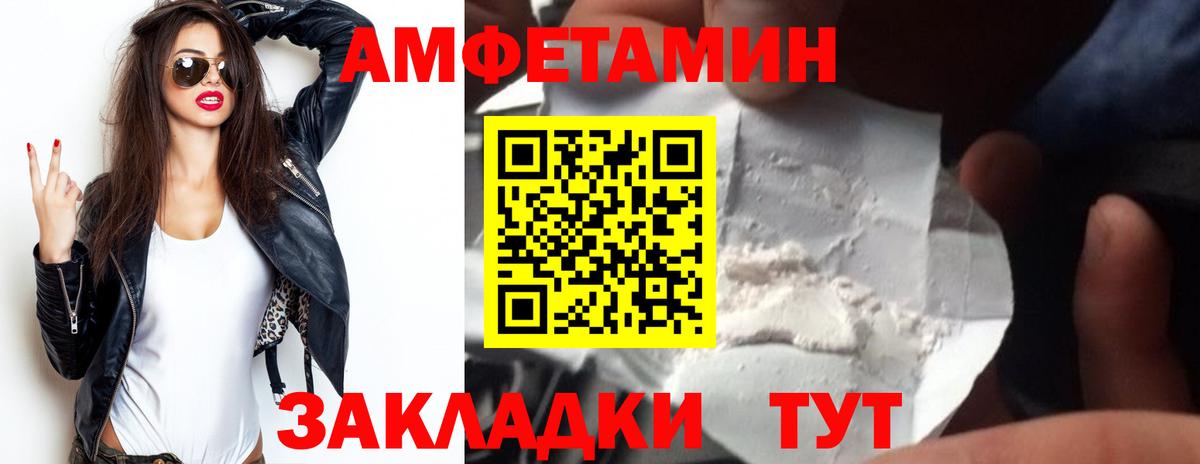 Михайловка  Вход с VPN  Каннабис  Меф МЯУ МЯУ   МДМА  Экстази  Гашиш  Мефедрон  Cocaine 