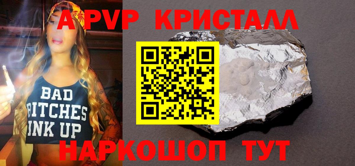 Альфа ПВП СК Михайловка