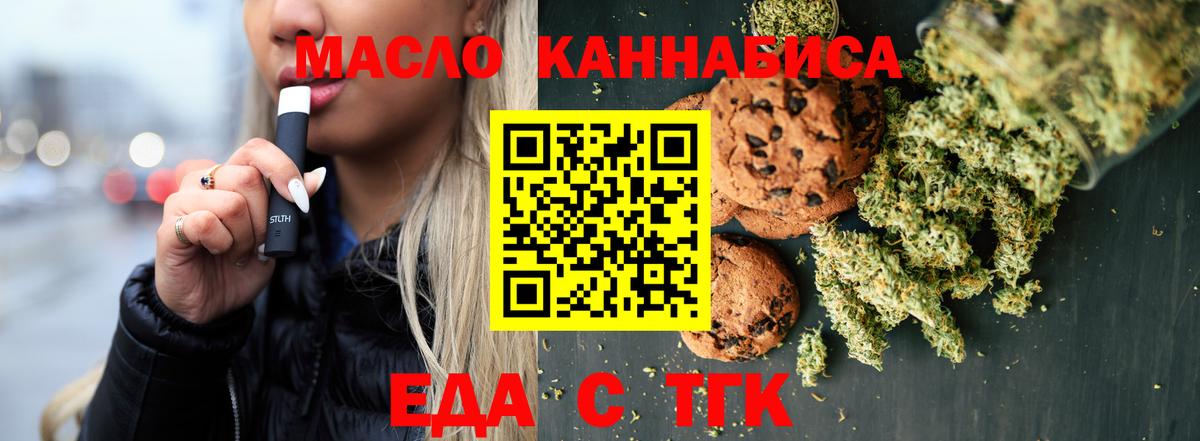 Михайловка  Canna-Cookies марихуана  Вход с VPN 