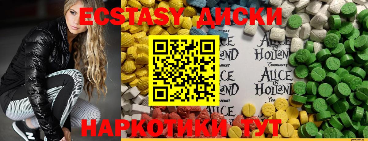 Экстази louis Vuitton Михайловка