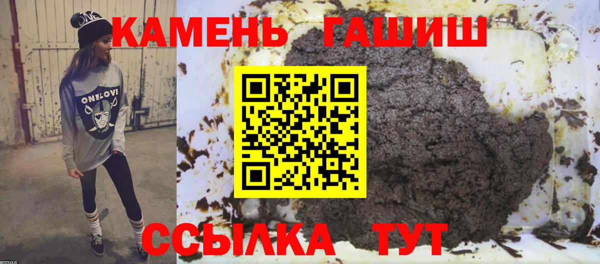 ГАШИШ hashish  Вход с VPN  Михайловка  Гашиш Ice-O-Lator 