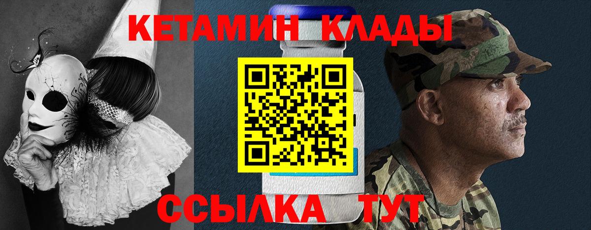  COCAIN Михайловка