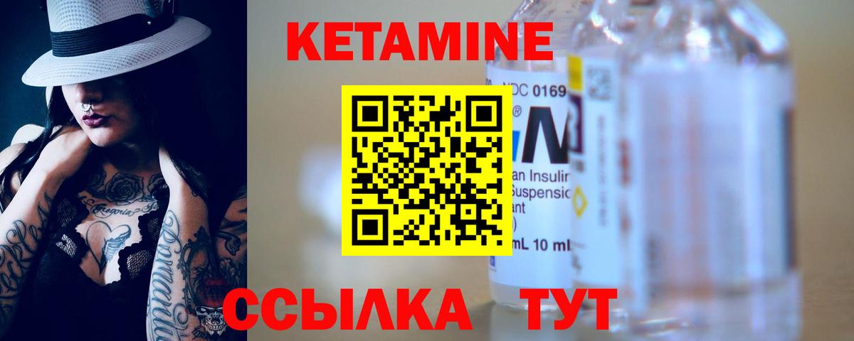 МЕГА ССЫЛКА  Вход с VPN  Михайловка  КЕТАМИН ketamine 