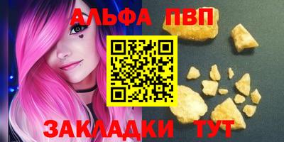 мдма Заволжье