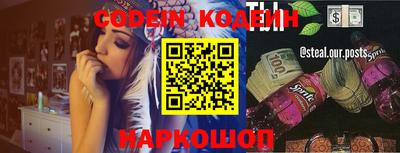мдма Заволжье
