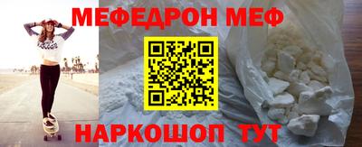 мяу мяу мука Жуковский