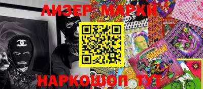 мдма Заволжье