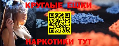 мяу мяу мука Жуковский