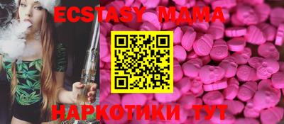 мяу мяу мука Жуковский