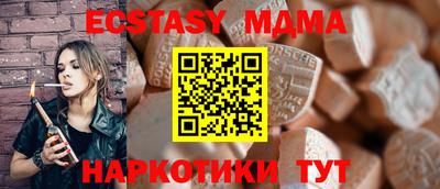 мдма Заволжье