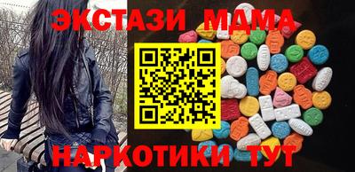 мяу мяу мука Жуковский