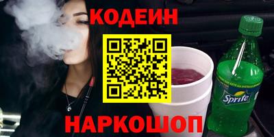 мдма Заволжье
