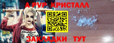 мяу мяу мука Жуковский