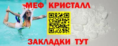мяу мяу мука Жуковский