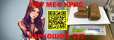 мдма Заволжье