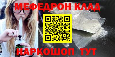 мдма Заволжье