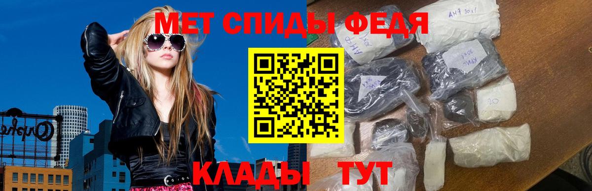 Метамфетамин Декстрометамфетамин 99.9%  Метамфетамин Декстрометамфетамин 99.9%  Михайловка  Вход с VPN 
