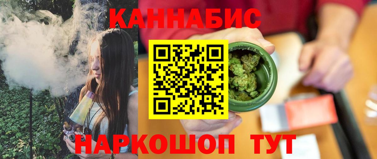 Михайловка  Бошки Шишки AK-47  Вход с VPN  Бошки Шишки VHQ  Каннабис ГИДРОПОН 